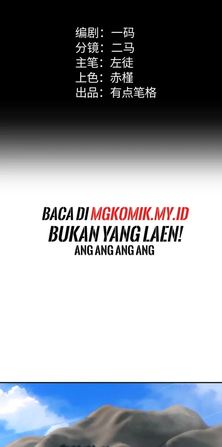 Manhua Rebirth in the Apocalypse: I Reach the Top by Opening Boxes Chapter 68 gambar nomor 2