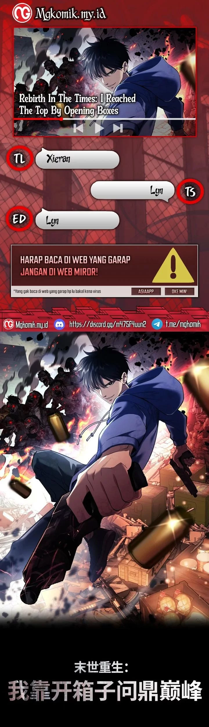 Komik Rebirth in the Apocalypse: I Reach the Top by Opening Boxes Chapter 69 gambar nomor 1