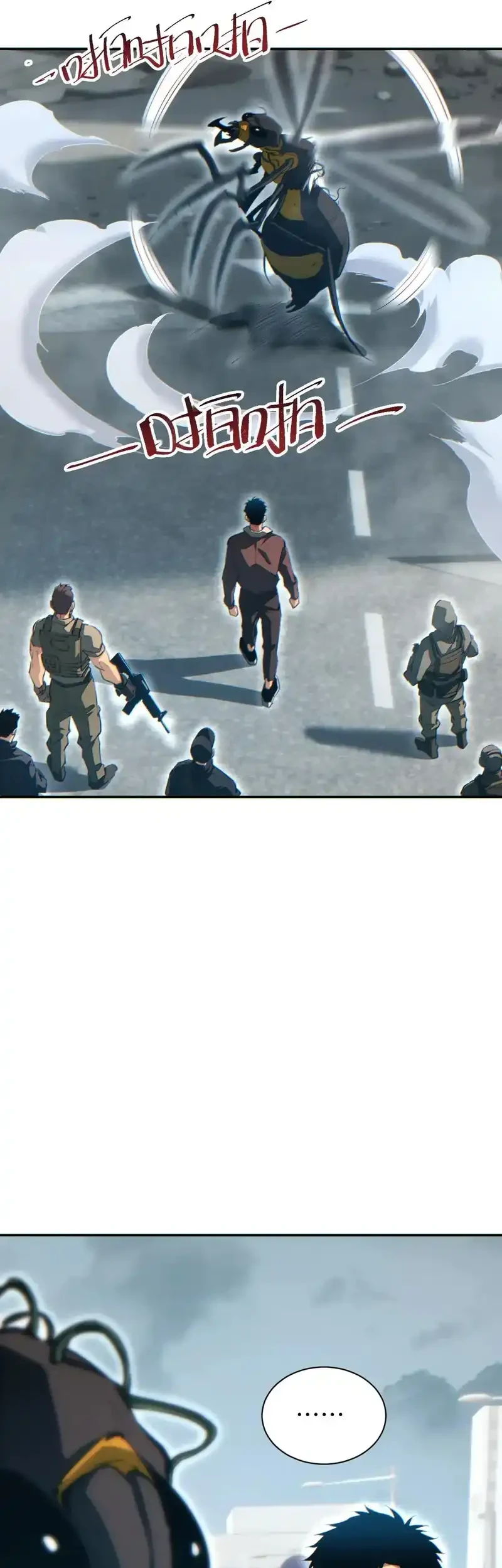 Rebirth in the Apocalypse: I Reach the Top by Opening Boxes Chapter 71 Gambar 22