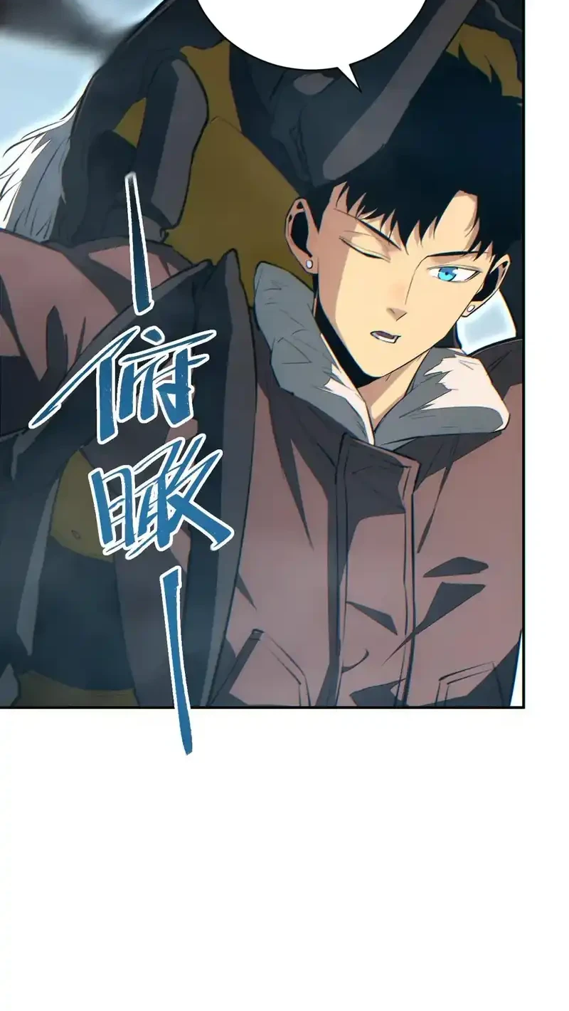 Rebirth in the Apocalypse: I Reach the Top by Opening Boxes Chapter 71 Gambar 29