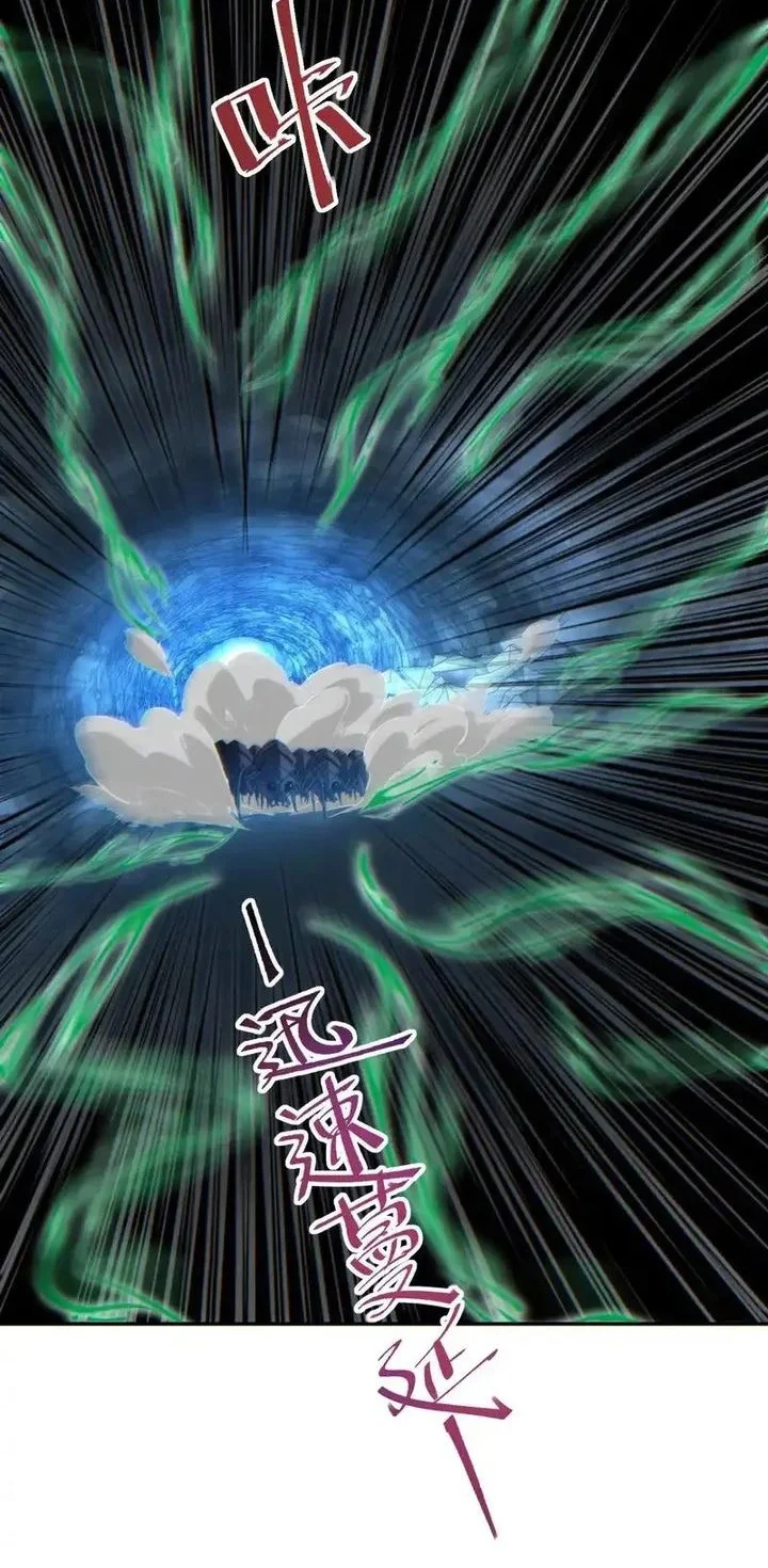 Rebirth in the Apocalypse: I Reach the Top by Opening Boxes Chapter 73 Gambar 12