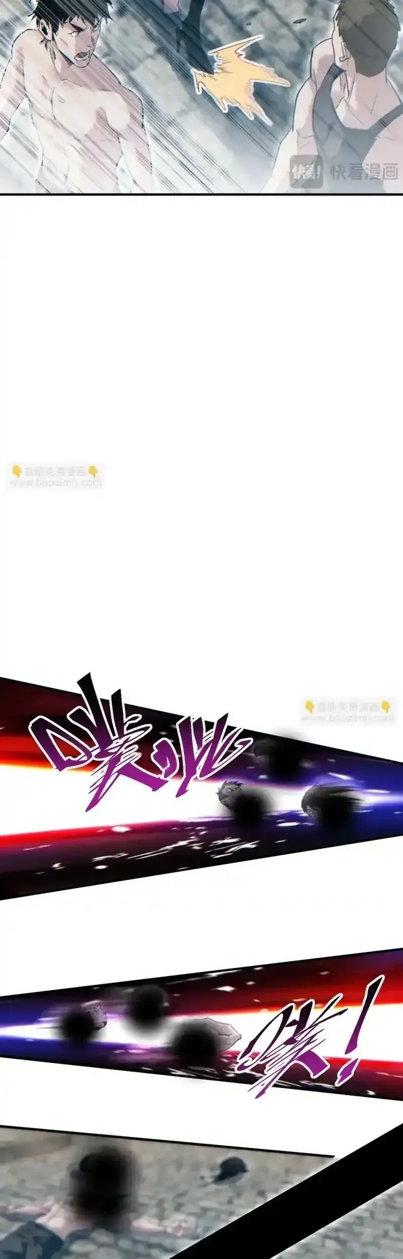 Rebirth in the Apocalypse: I Reach the Top by Opening Boxes Chapter 74 Gambar 46