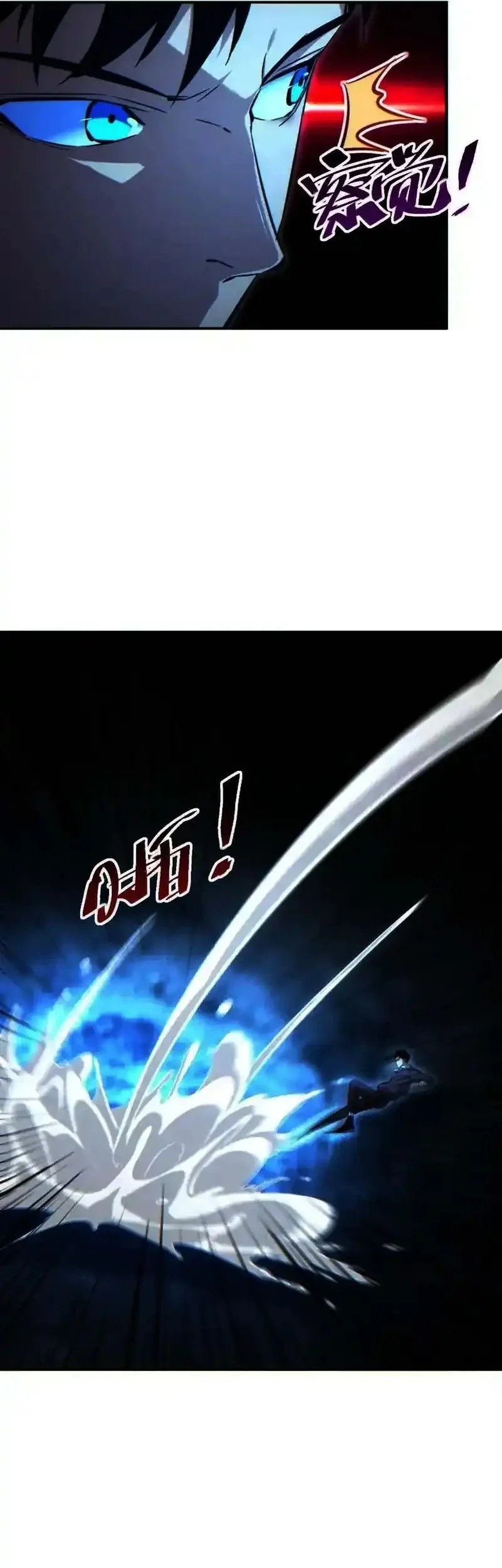 Rebirth in the Apocalypse: I Reach the Top by Opening Boxes Chapter 74 Gambar 13