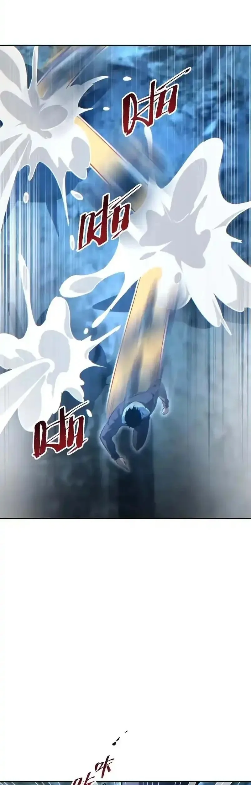 Rebirth in the Apocalypse: I Reach the Top by Opening Boxes Chapter 74 Gambar 15