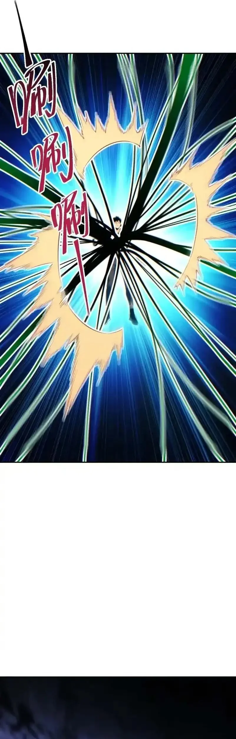 Rebirth in the Apocalypse: I Reach the Top by Opening Boxes Chapter 74 Gambar 25