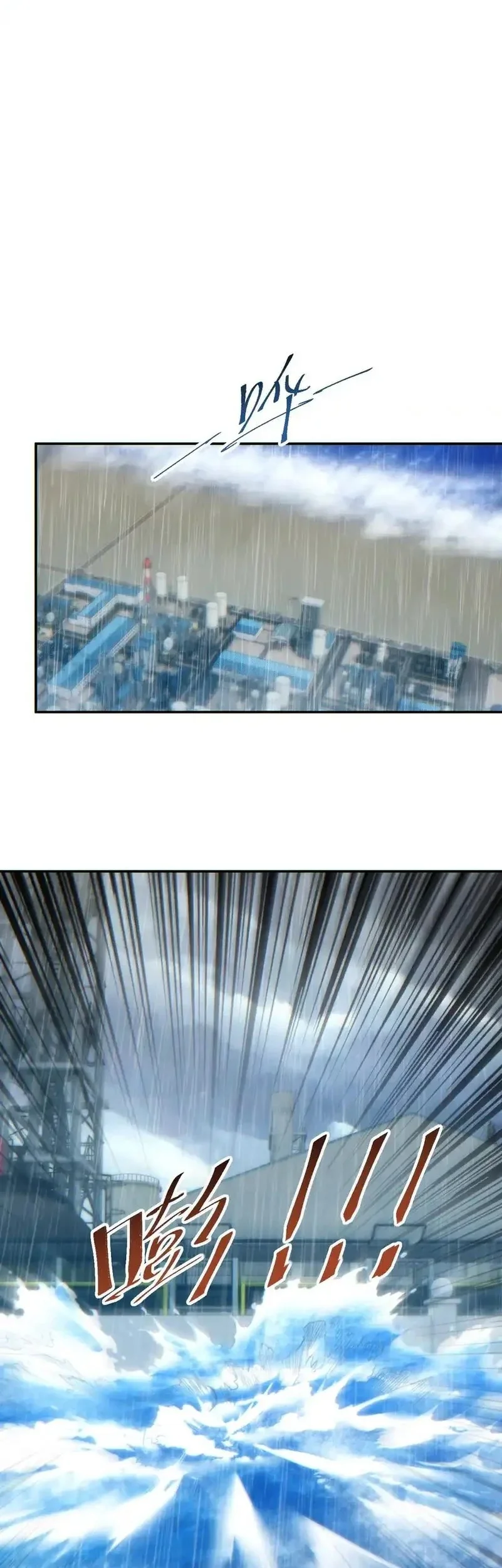 Rebirth in the Apocalypse: I Reach the Top by Opening Boxes Chapter 77 Gambar 3