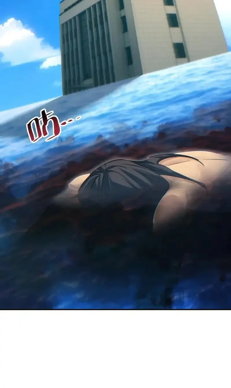 Rebirth in the Apocalypse: I Reach the Top by Opening Boxes Chapter 77 Gambar 36