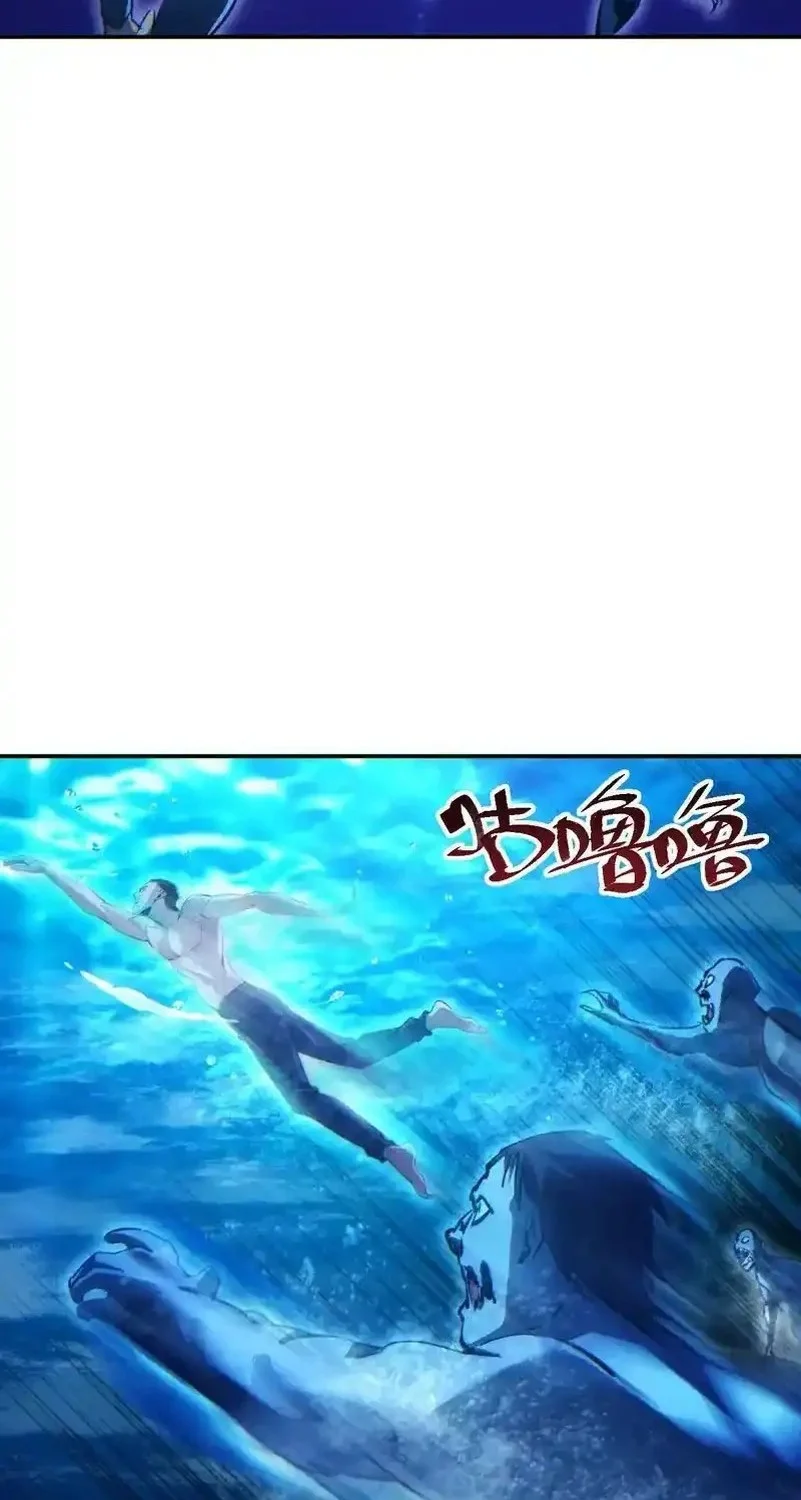 Rebirth in the Apocalypse: I Reach the Top by Opening Boxes Chapter 78 Gambar 28