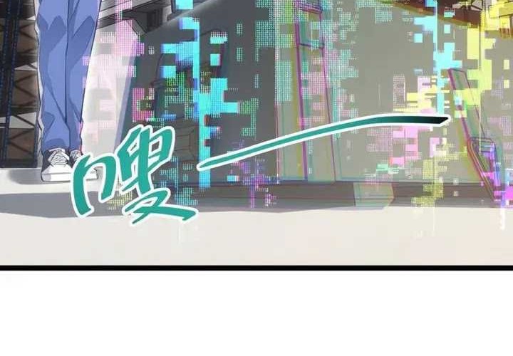 Rebirth in the Apocalypse: I Reach the Top by Opening Boxes Chapter 8 Gambar 25