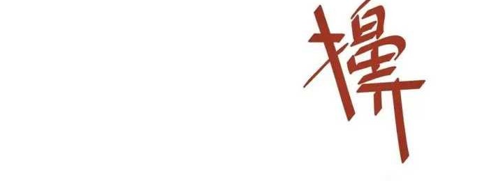 Rebirth in the Apocalypse: I Reach the Top by Opening Boxes Chapter 8 Gambar 47