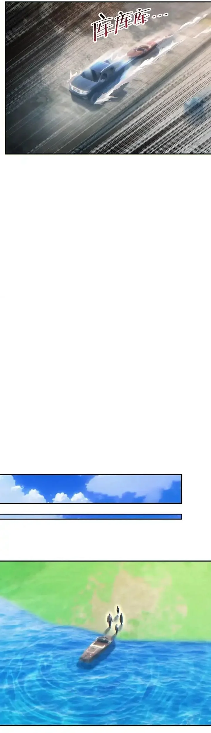 Rebirth in the Apocalypse: I Reach the Top by Opening Boxes Chapter 86 Gambar 31