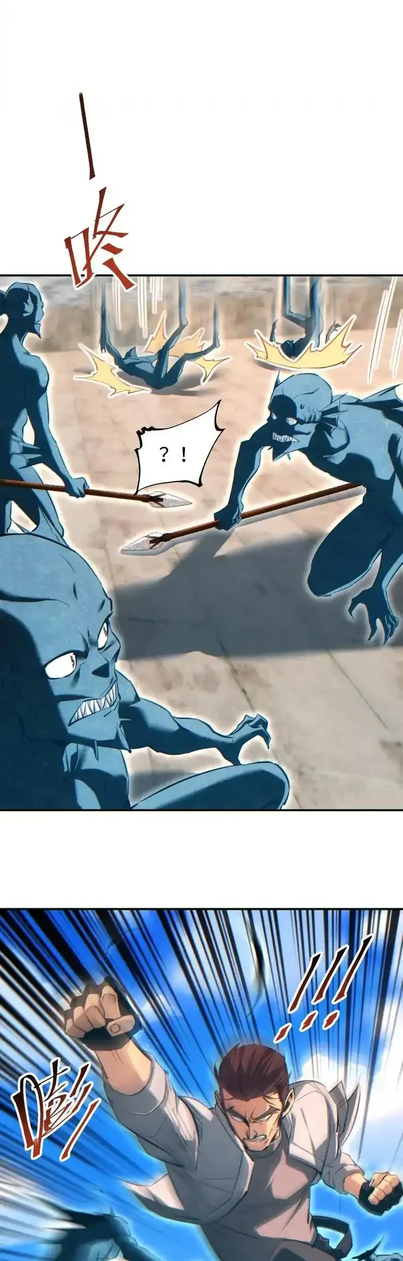 Rebirth in the Apocalypse: I Reach the Top by Opening Boxes Chapter 88 Gambar 41