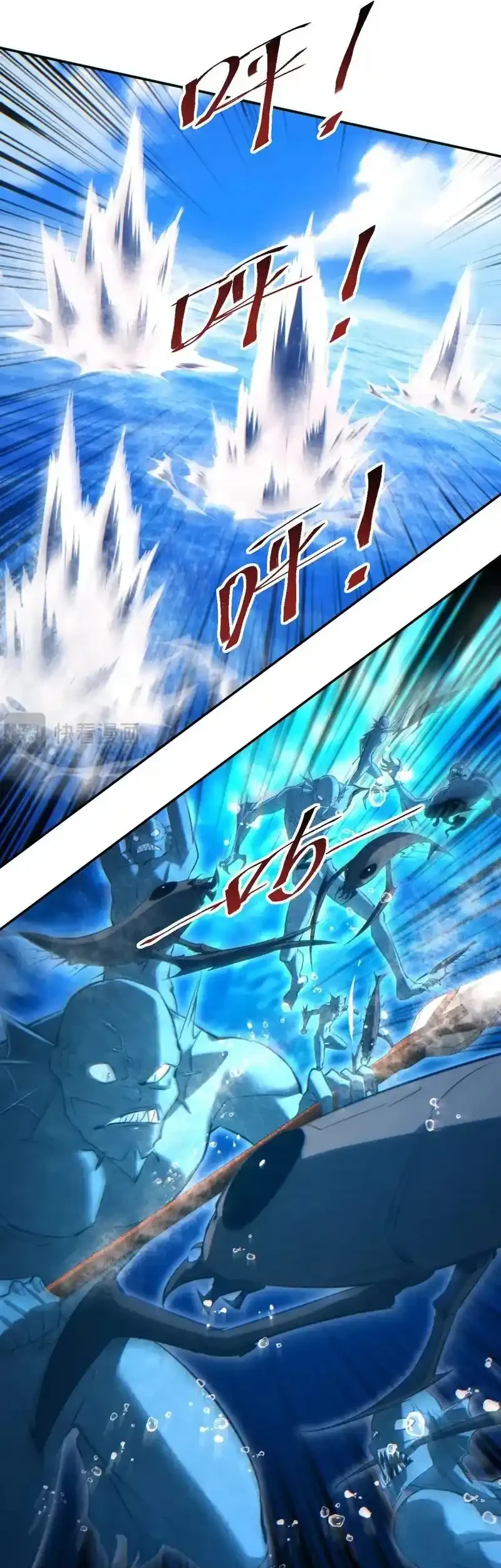 Rebirth in the Apocalypse: I Reach the Top by Opening Boxes Chapter 89 Gambar 34