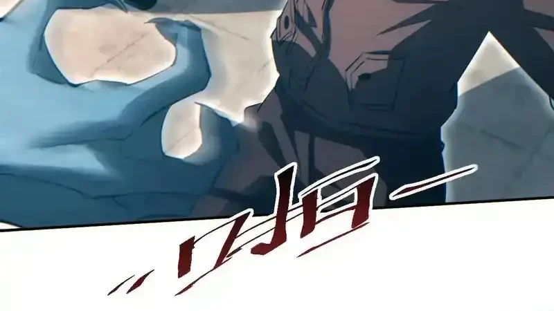 Manhua Rebirth in the Apocalypse: I Reach the Top by Opening Boxes Chapter 89 gambar 2