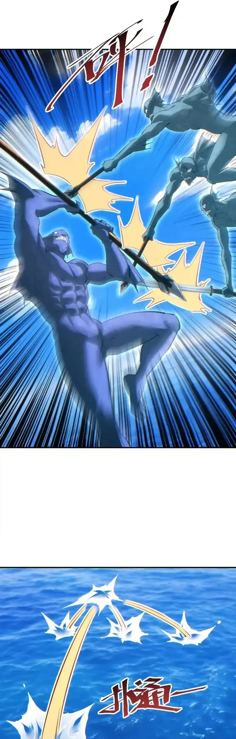 Rebirth in the Apocalypse: I Reach the Top by Opening Boxes Chapter 89 Gambar 49