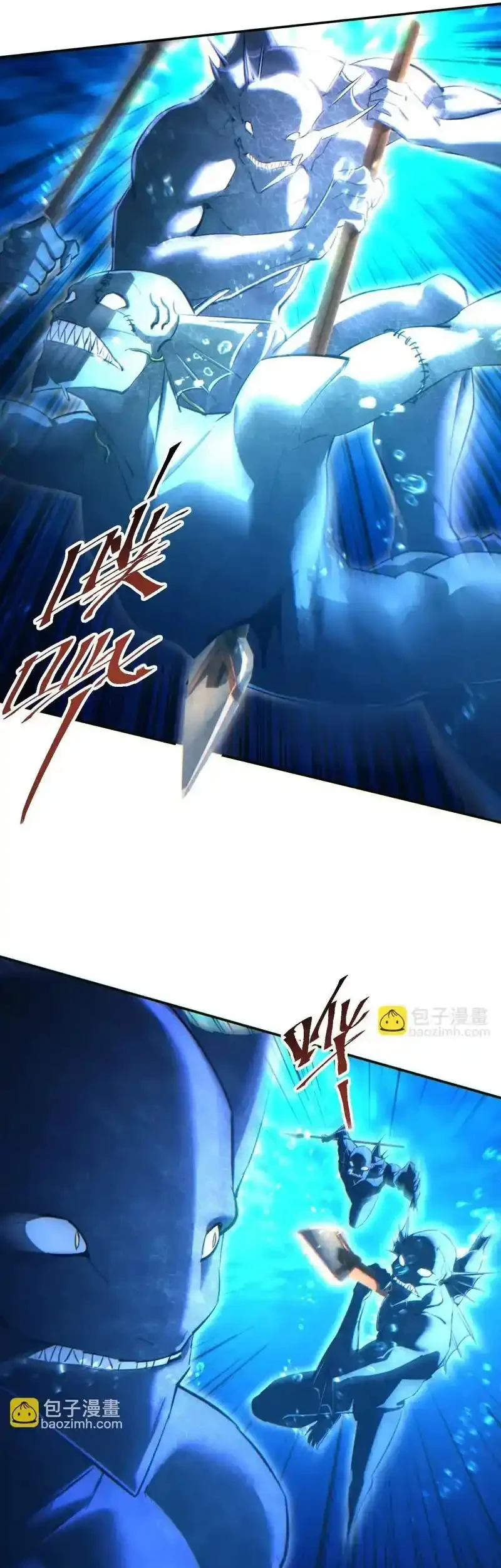 Rebirth in the Apocalypse: I Reach the Top by Opening Boxes Chapter 90 Gambar 3