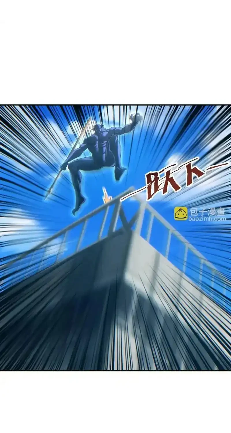 Rebirth in the Apocalypse: I Reach the Top by Opening Boxes Chapter 90 Gambar 16