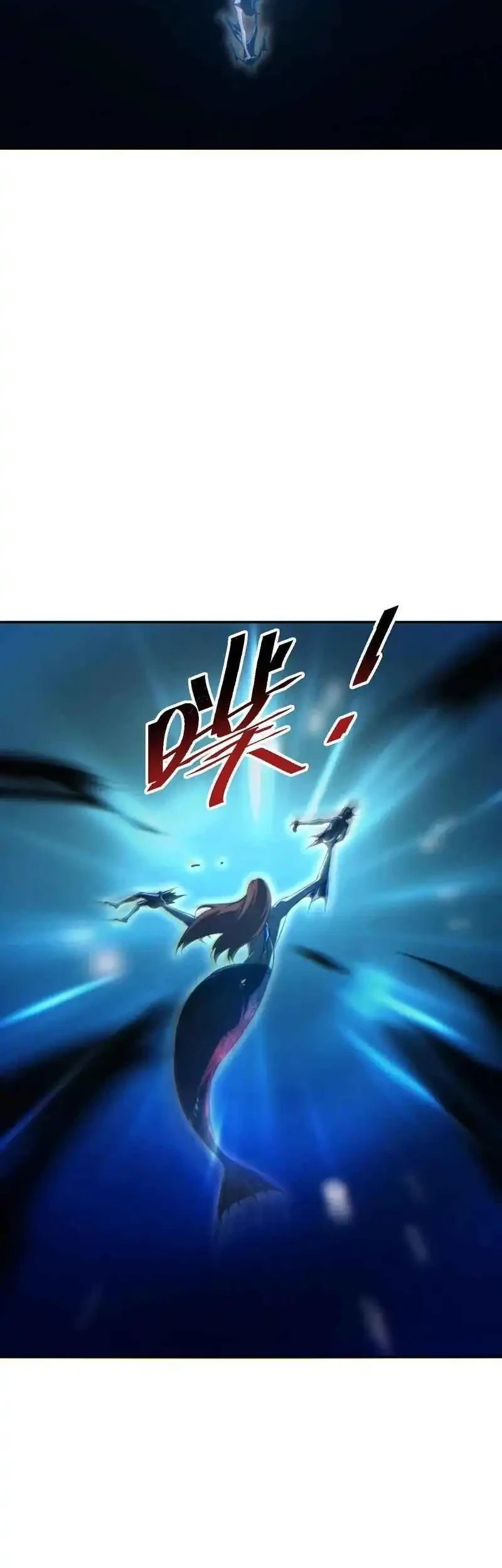 Rebirth in the Apocalypse: I Reach the Top by Opening Boxes Chapter 95 Gambar 45