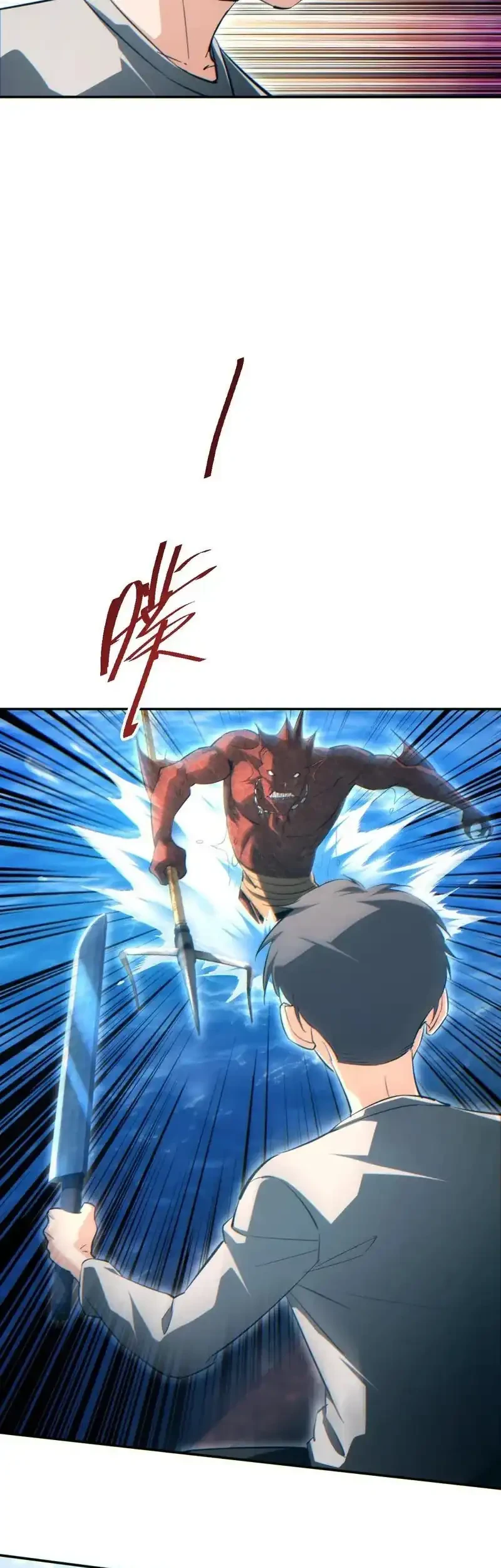 Rebirth in the Apocalypse: I Reach the Top by Opening Boxes Chapter 97 Gambar 41