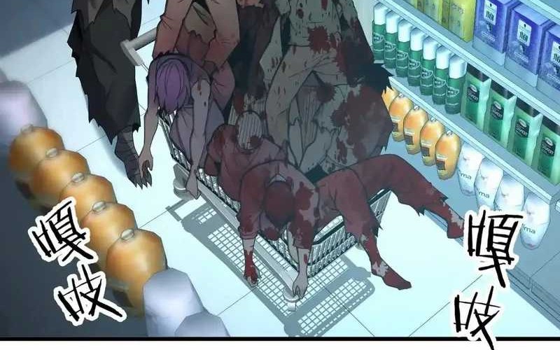 Rebirth of a Dark Mage: Unveiling a Zombie Planet from the Start Chapter 2 Gambar 56