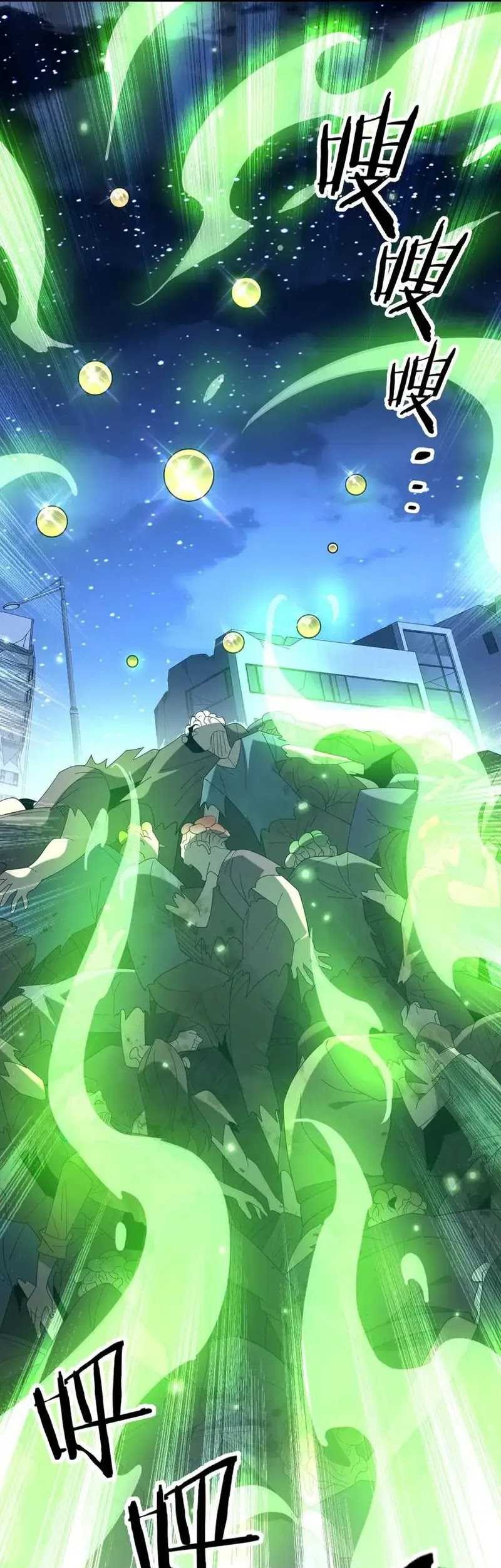 Rebirth of a Dark Mage: Unveiling a Zombie Planet from the Start Chapter 30 Gambar 3
