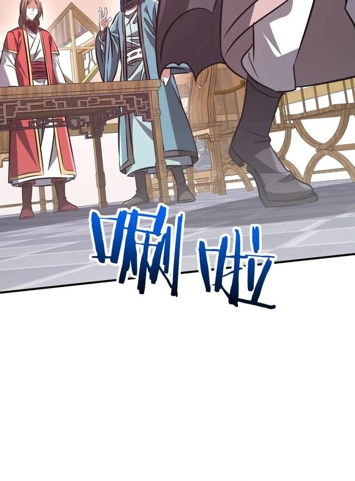 Rebirth of a Dark Mage: Unveiling a Zombie Planet from the Start Chapter 34 Gambar 36