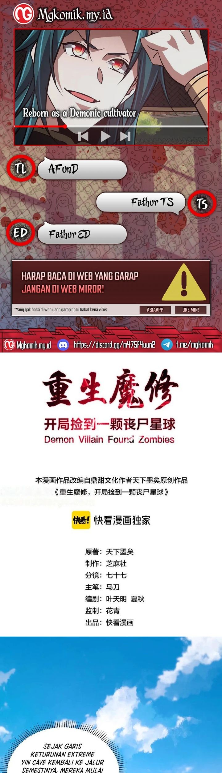 Baca Komik Rebirth of a Dark Mage: Unveiling a Zombie Planet from the Start Chapter 34 Gambar 1
