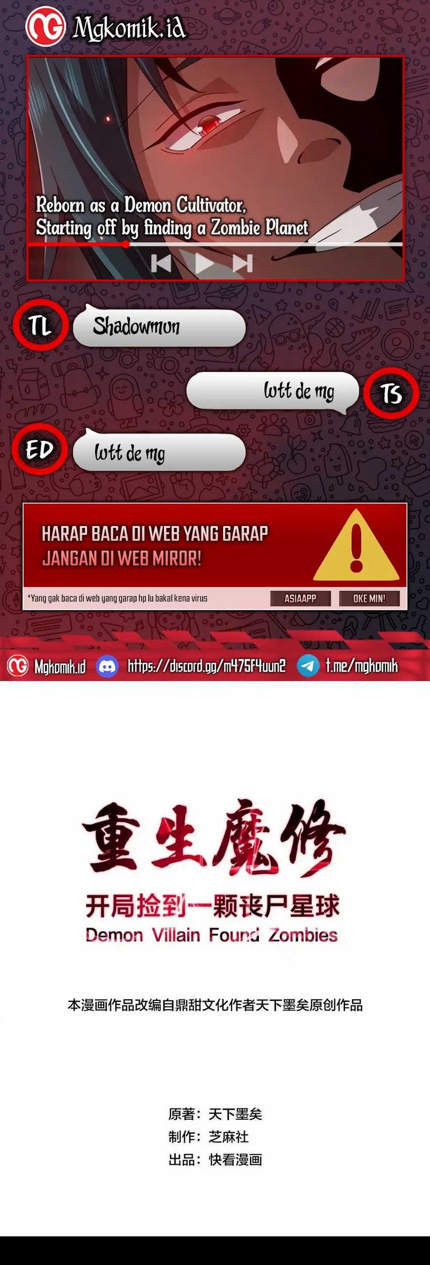 Baca Komik Rebirth of a Dark Mage: Unveiling a Zombie Planet from the Start Chapter 4 Gambar 1