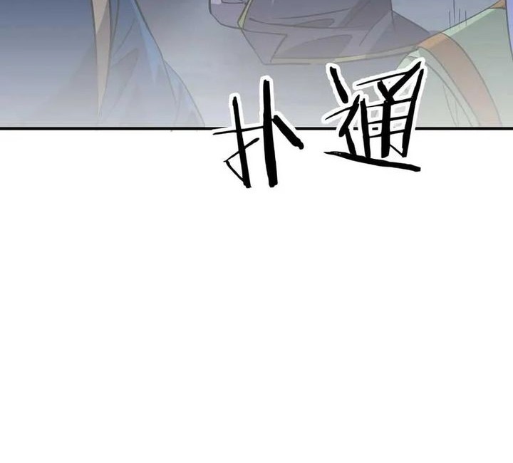 Rebirth of a Dark Mage: Unveiling a Zombie Planet from the Start Chapter 42 Gambar 22