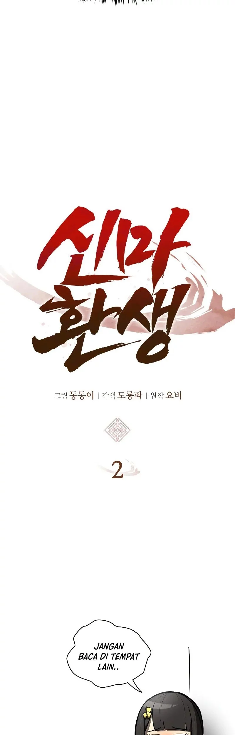 Rebirth of the Divine Demon Chapter 2 - https://img.komiku.org/upload5/rebirth-of-the-divine-demon/2/2025-10-20/61_part1.webp