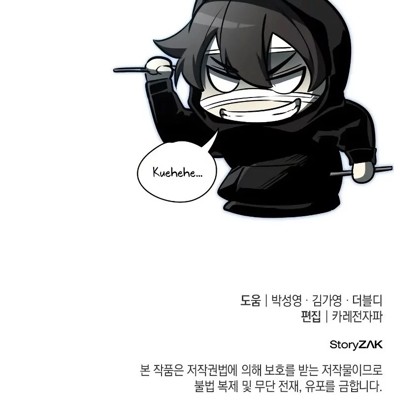 Rebirth of the Divine Demon Chapter 3 - https://img.komiku.org/upload5/rebirth-of-the-divine-demon/3/2025-10-20/51_part2.webp