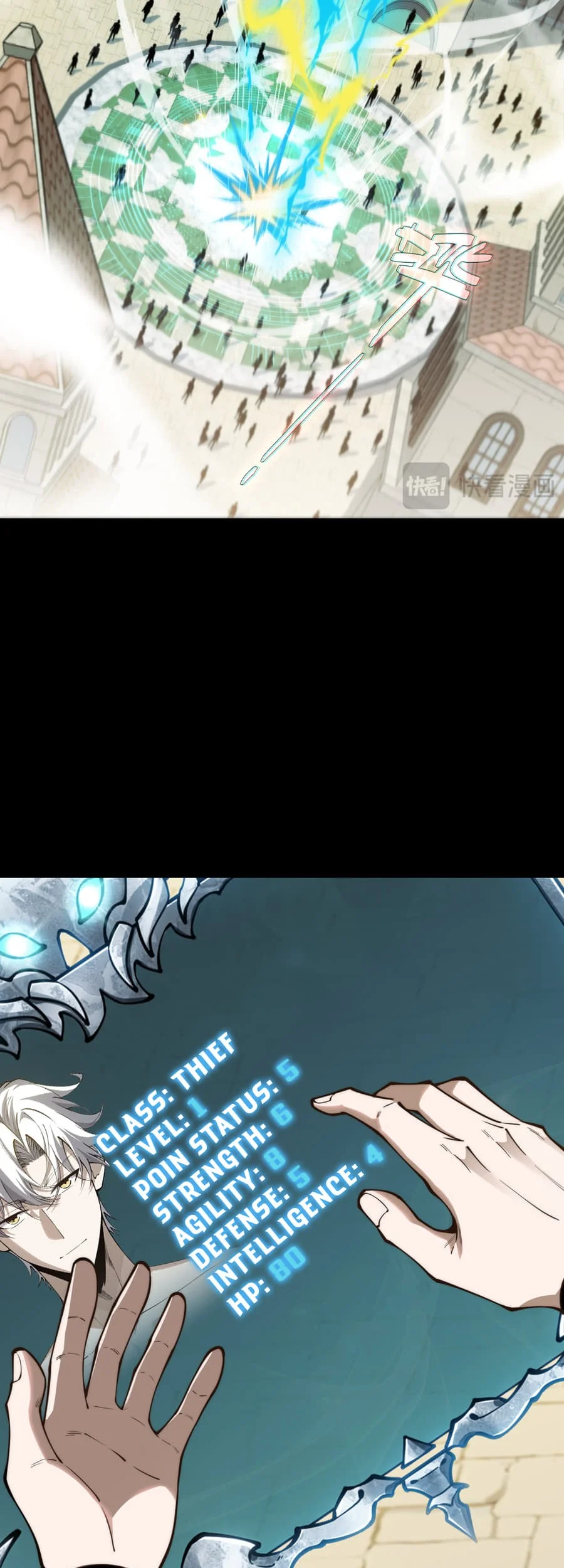 Rebirth of the Thief Who Roamed the World Chapter 1 Gambar 48