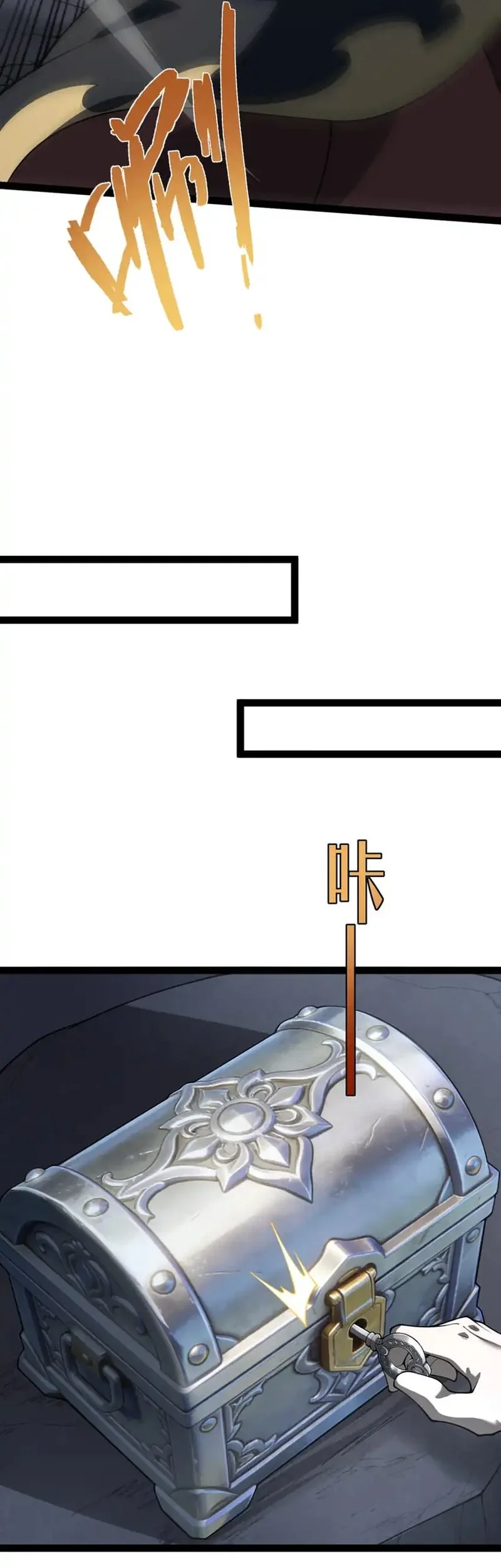 Rebirth of the Thief Who Roamed the World Chapter 16 Gambar 25