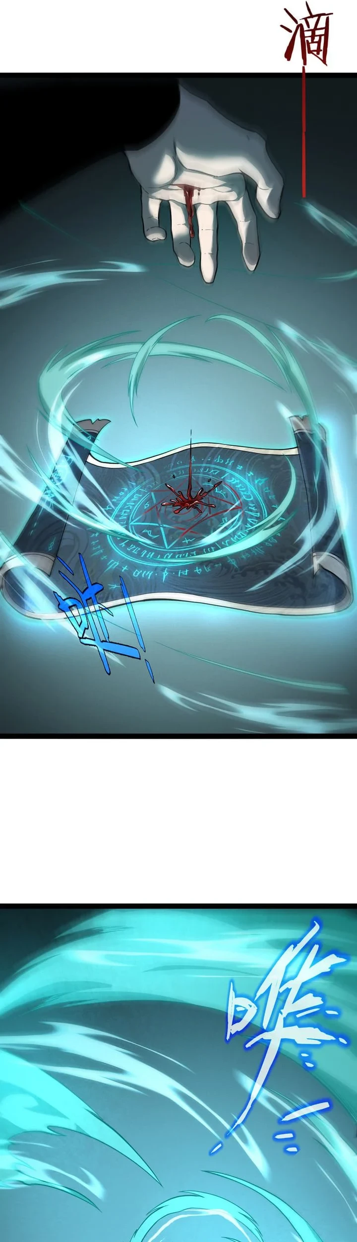 Rebirth of the Thief Who Roamed the World Chapter 26 Gambar 16