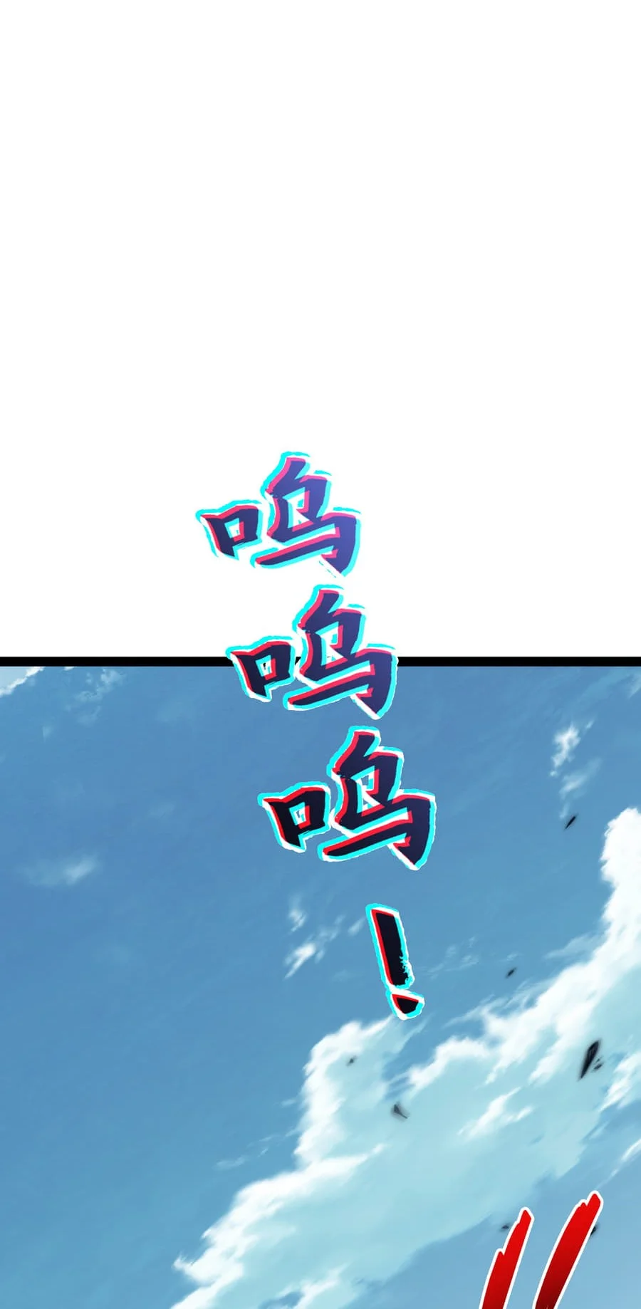 Rebirth of the Thief Who Roamed the World Chapter 3 Gambar 68