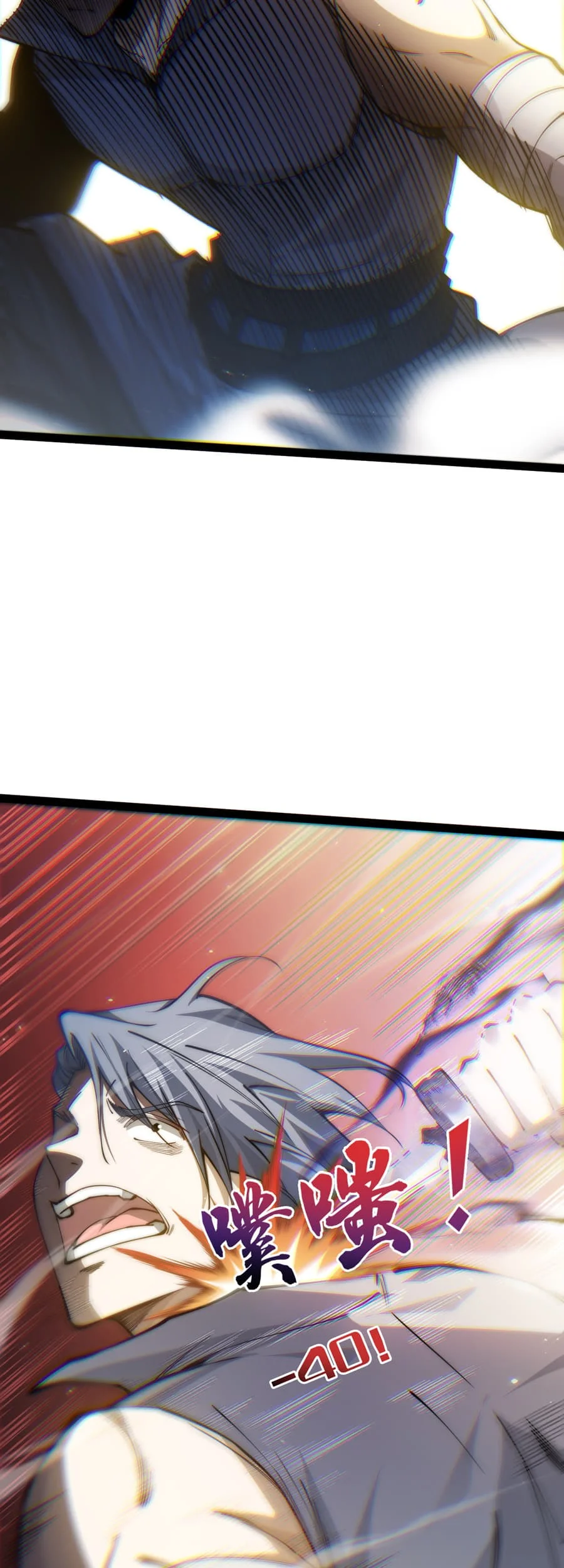 Rebirth of the Thief Who Roamed the World Chapter 4 Gambar 69