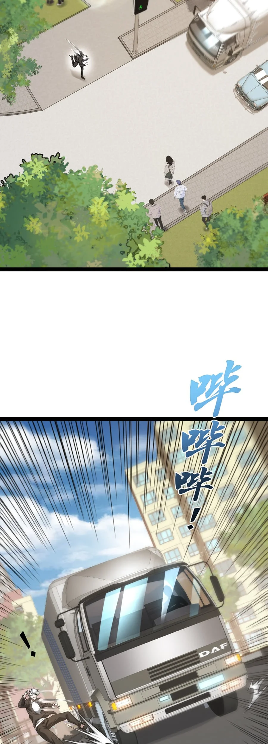 Rebirth of the Thief Who Roamed the World Chapter 4 Gambar 24