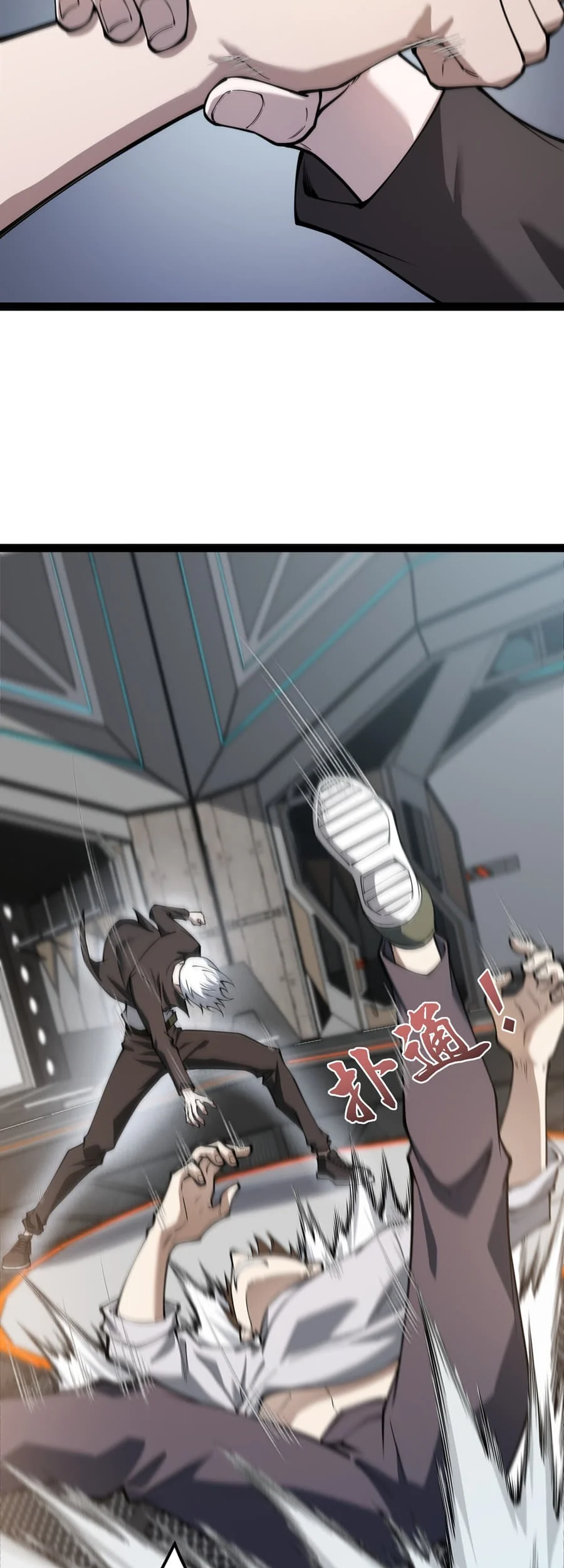 Rebirth of the Thief Who Roamed the World Chapter 5 Gambar 17