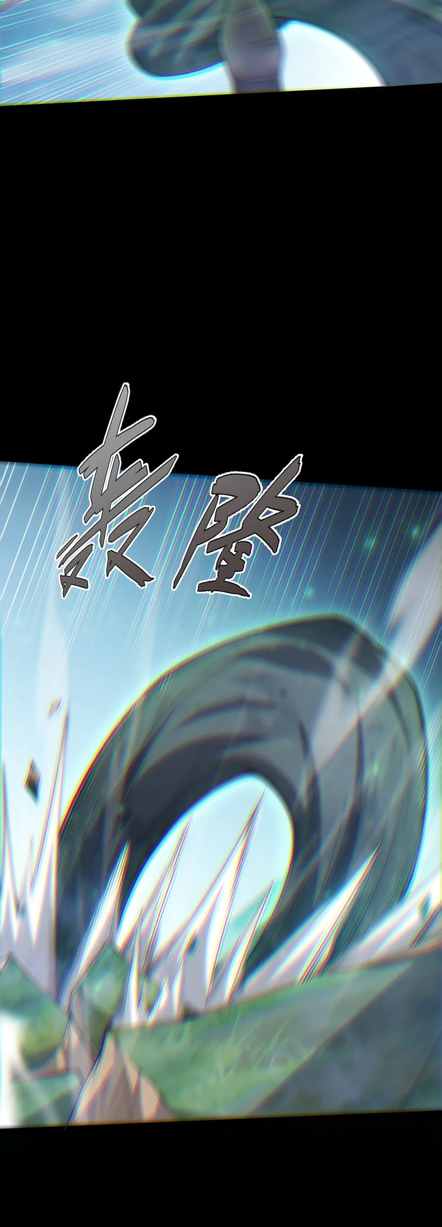 Rebirth of the Thief Who Roamed the World Chapter 7 Gambar 48