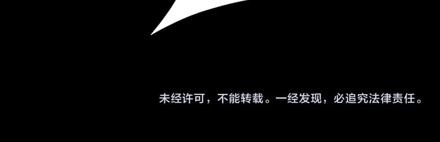 Rebirth of the Thief Who Roamed the World Chapter 7 Gambar 53