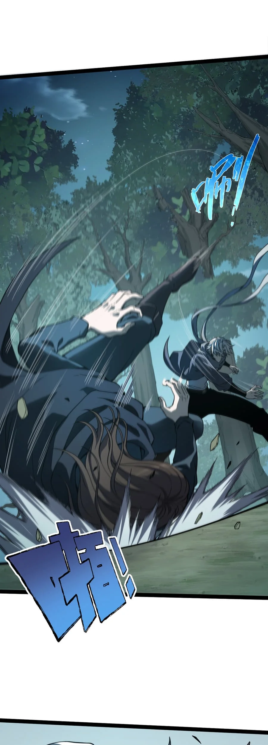 Rebirth of the Thief Who Roamed the World Chapter 8 Gambar 30