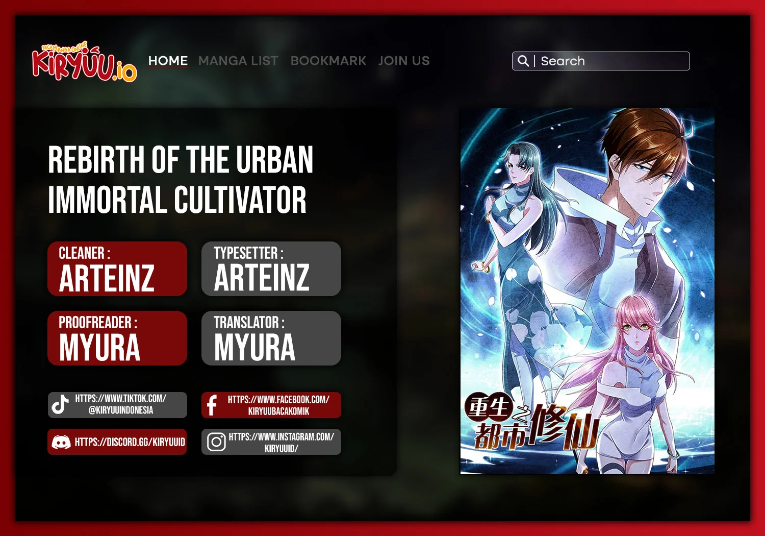 Rebirth Of The Urban Immortal Cultivator Chapter 1049 - https://img.komiku.org/upload5/rebirth-of-the-urban-immortal-culti/1049/2026-01-07/1.webp