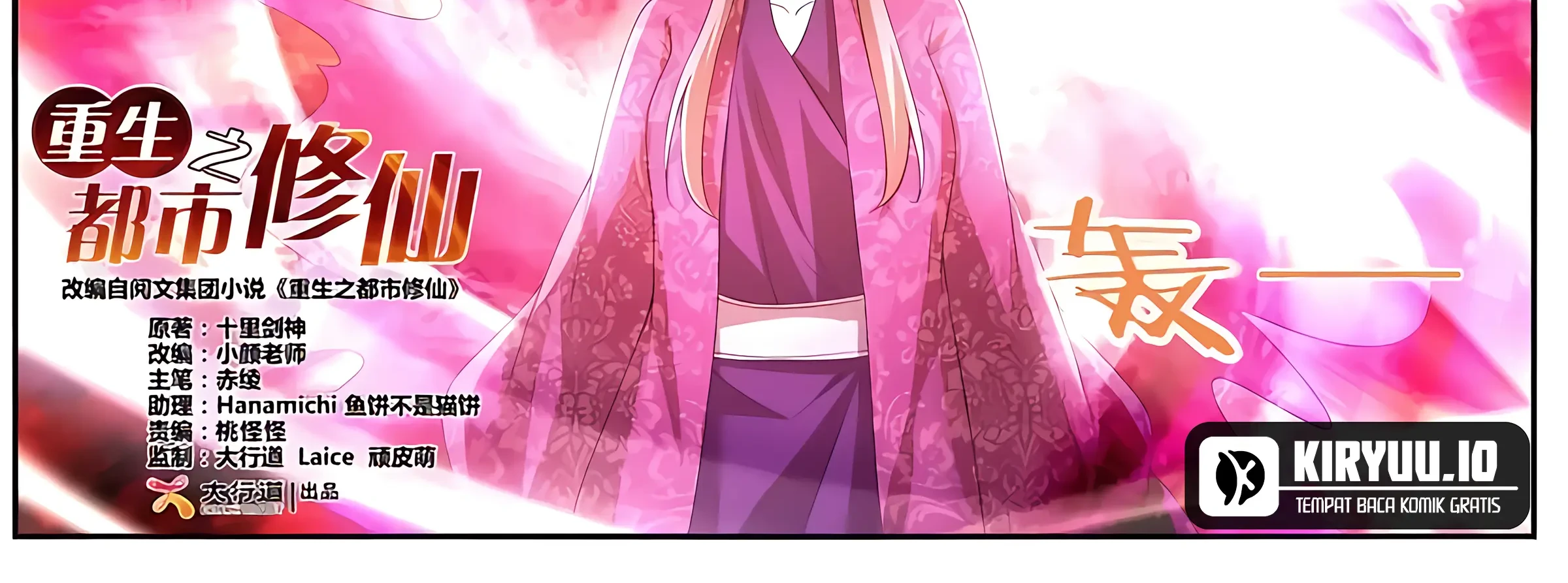 Rebirth Of The Urban Immortal Cultivator Chapter 1053 Gambar 7