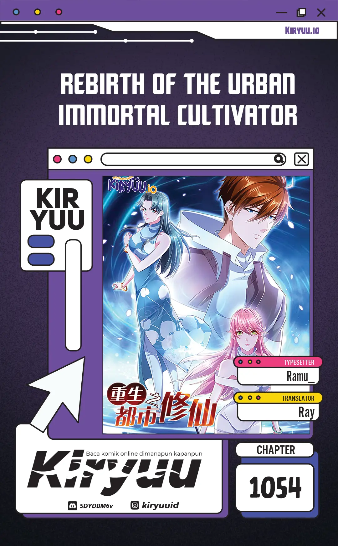 Komik Rebirth Of The Urban Immortal Cultivator Chapter 1054 gambar 1