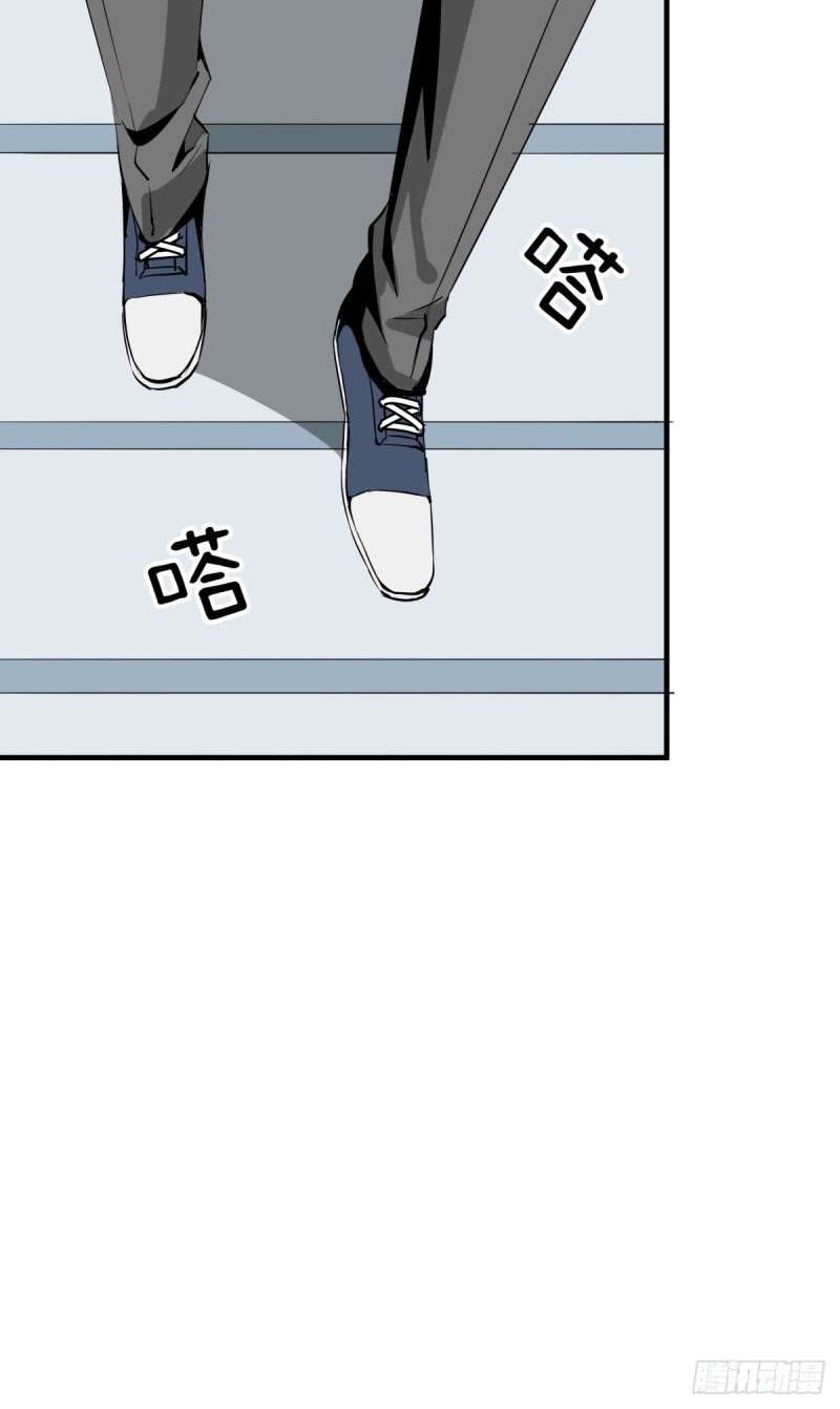 Rebirth Of Tian Lun Chapter 15 Gambar 30