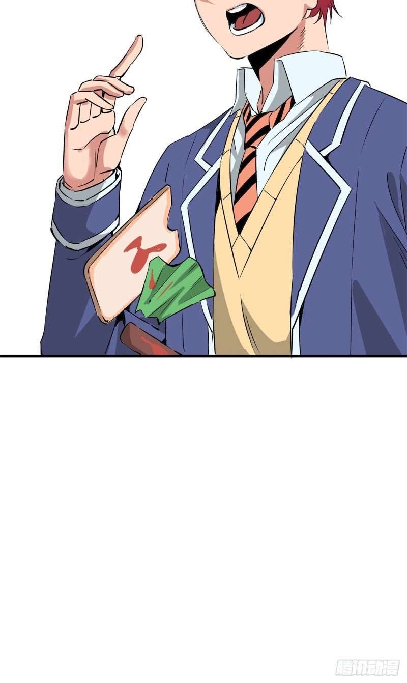 Rebirth Of Tian Lun Chapter 15 Gambar 39