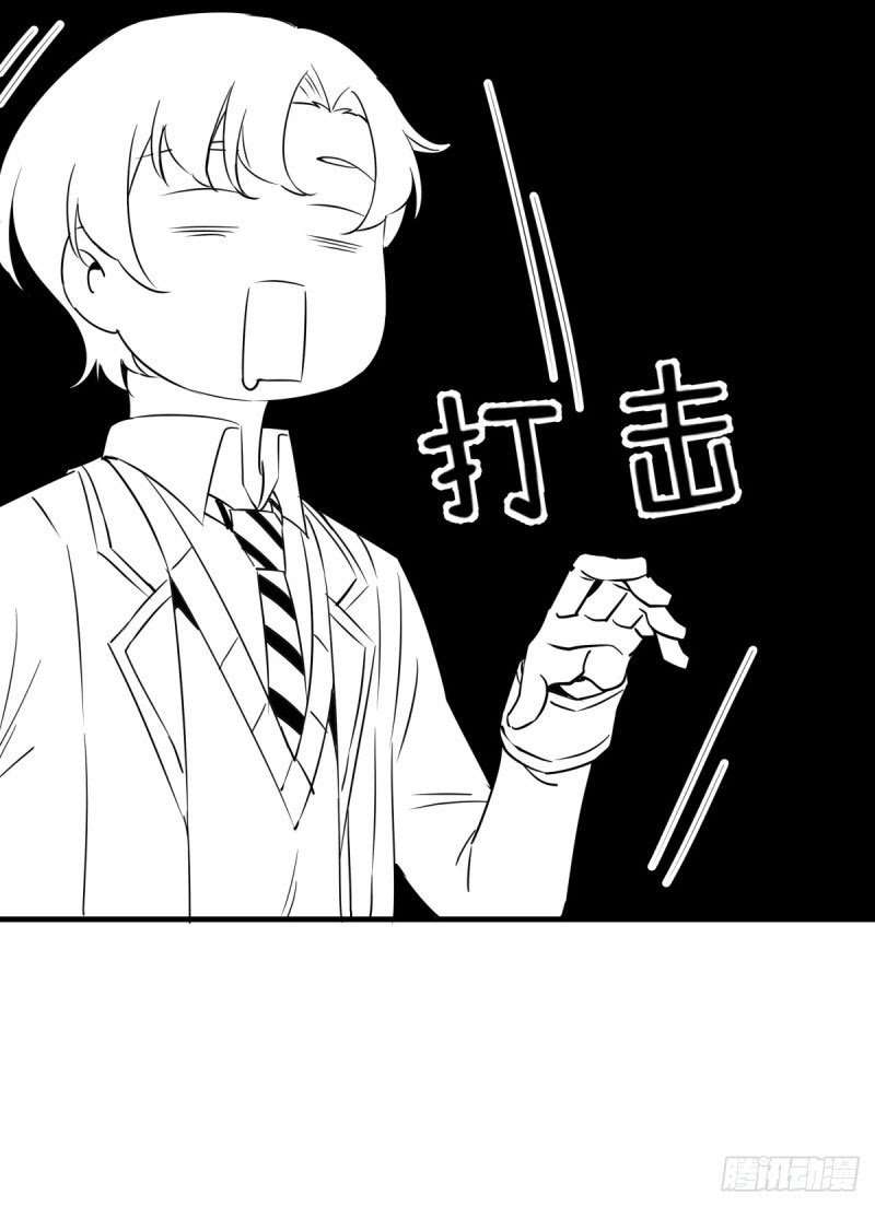 Rebirth Of Tian Lun Chapter 15 Gambar 48