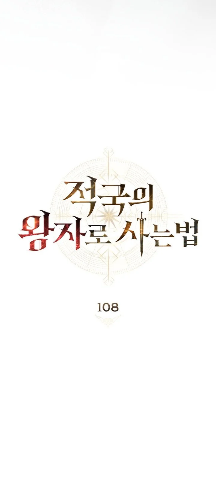 Reborn as the Enemy Prince Chapter 108 Gambar 13