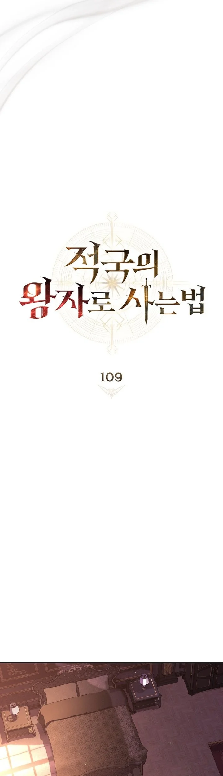 Reborn as the Enemy Prince Chapter 109 Gambar 12