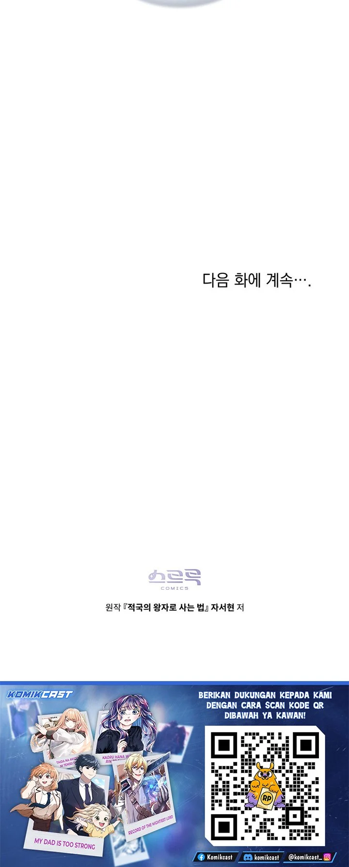 Reborn as the Enemy Prince Chapter 114 Gambar 63